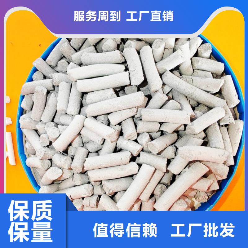 氢氧化钙一站式采购方便省心