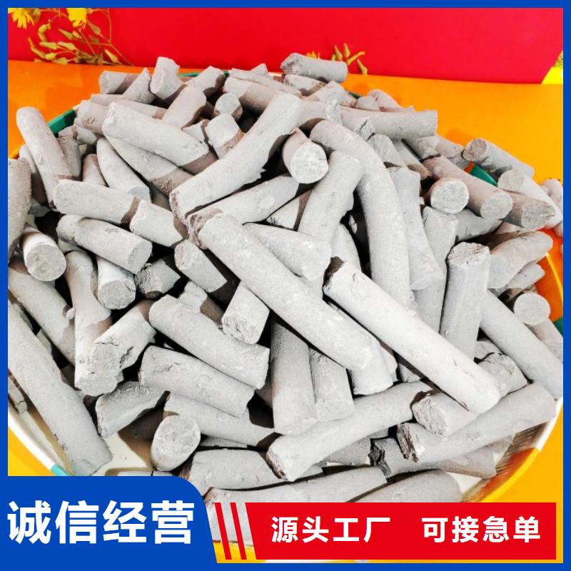 氢氧化钙诚信经营现货现发