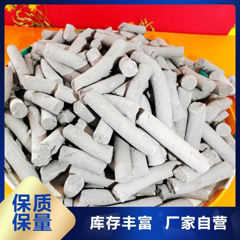 氢氧化钙现货满足大量采购_豫北钙业(三亚市分公司)