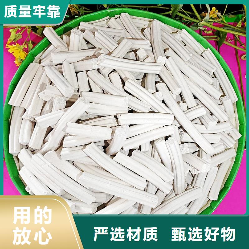 【氢氧化钙-烟气脱硫剂优质材料厂家直销】