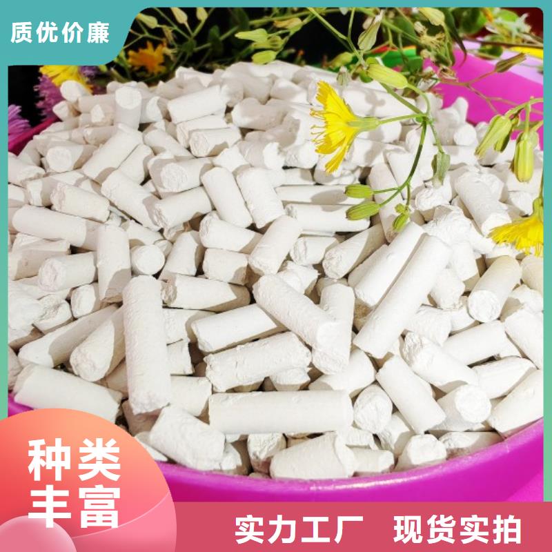 氢氧化钙量大更优惠