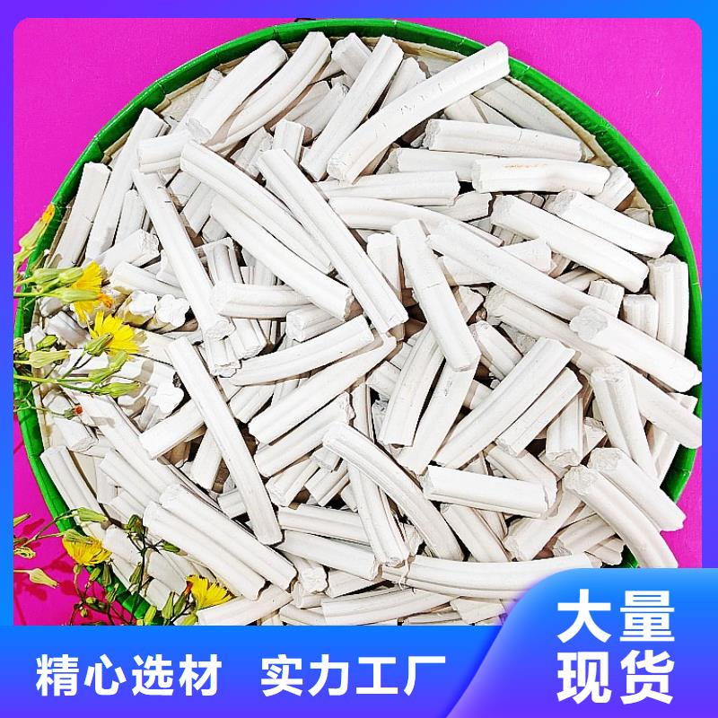 氢氧化钙消石灰脱硫剂今日新品