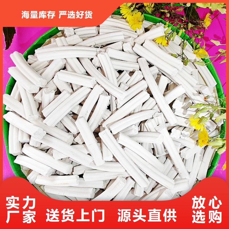 氢氧化钙-白灰块氧化钙生产厂家产地采购