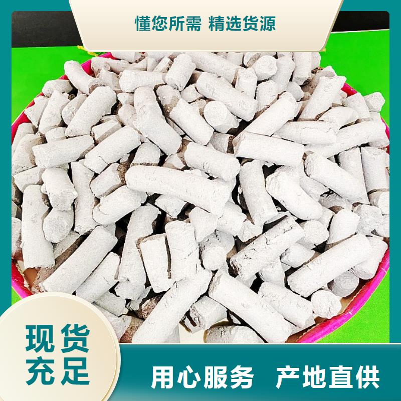  氢氧化钙货品齐全