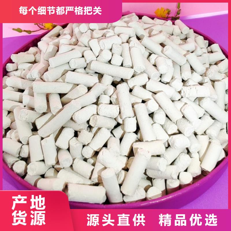 【氢氧化钙白灰块批发欢迎新老客户垂询】