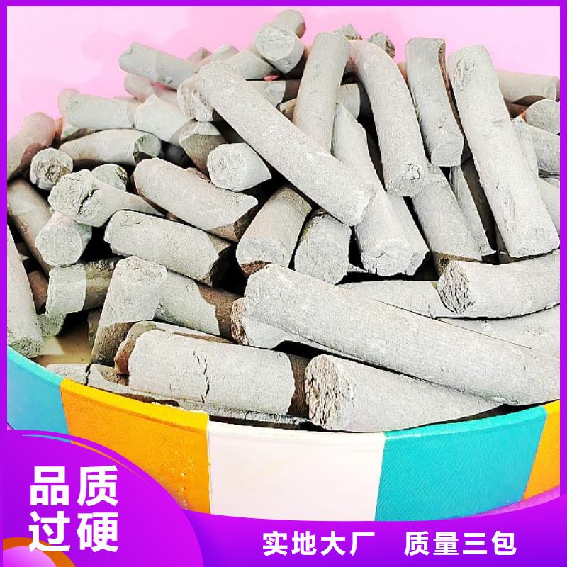 氢氧化钙匠心品质