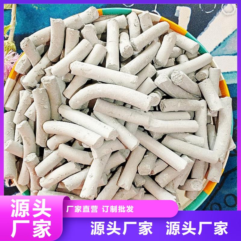 氢氧化钙白灰块氧化钙价格厂家质量过硬