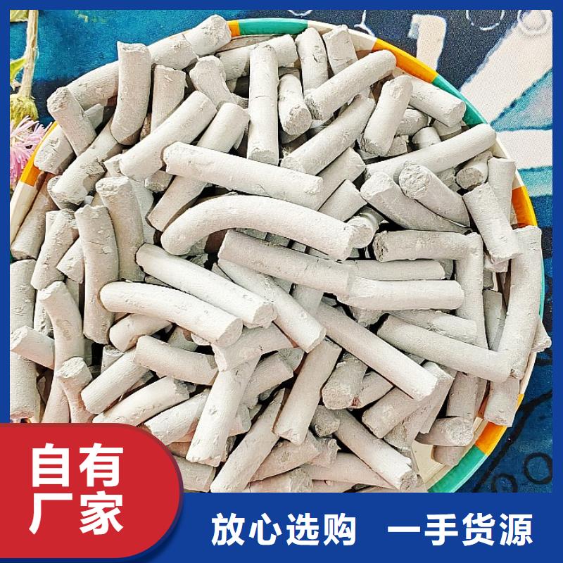 氢氧化钙_氢氧化钙氧化钙源头把关放心选购