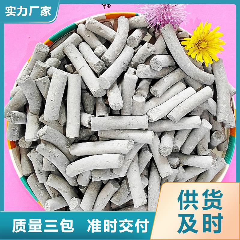 【氢氧化钙氢氧化钙销售可放心采购】