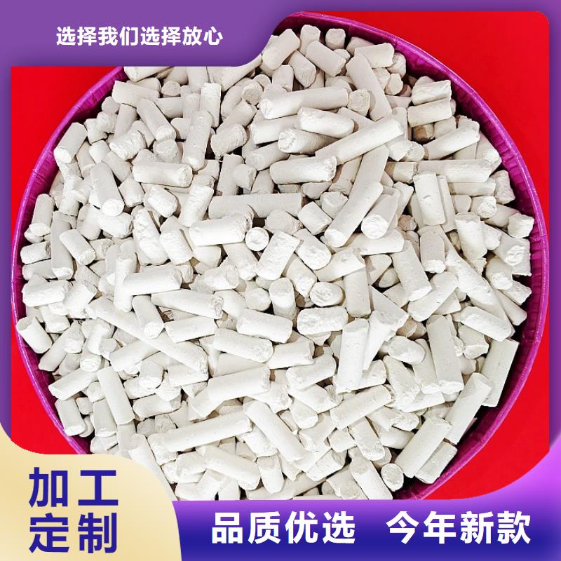 氢氧化钙烟气脱硫剂专心专注专业