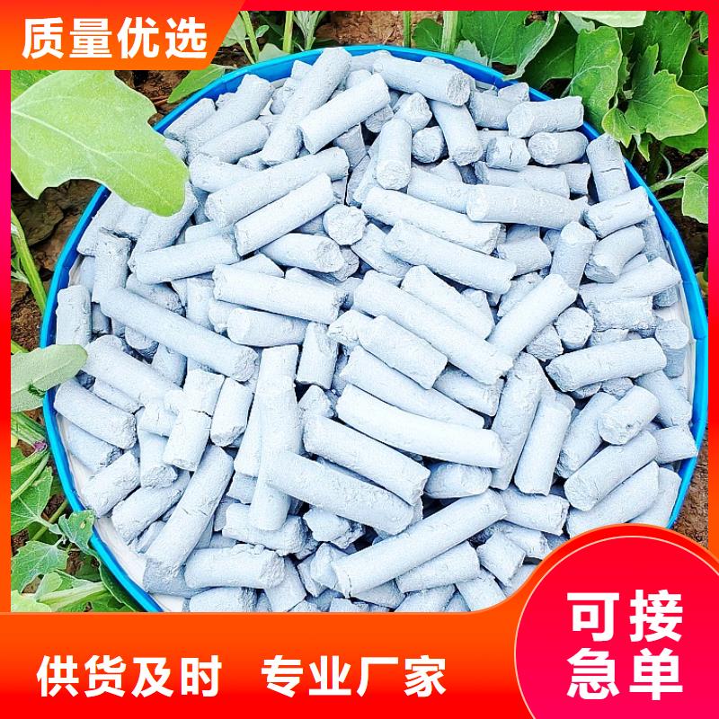氢氧化钙烟气脱硫剂专心专注专业
