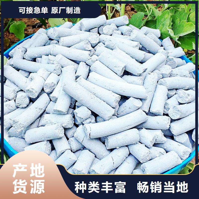 氢氧化钙今日价格