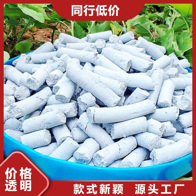 氢氧化钙48小时发货