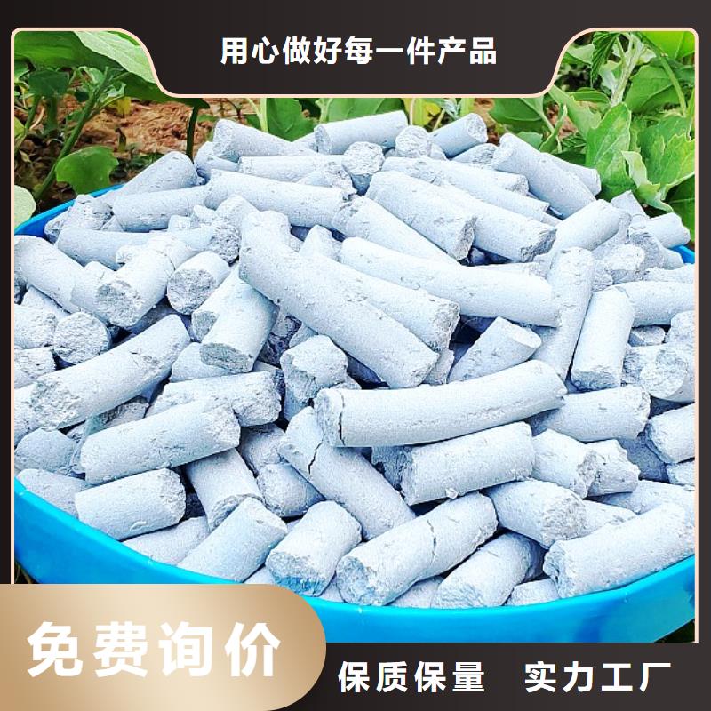  氢氧化钙精心