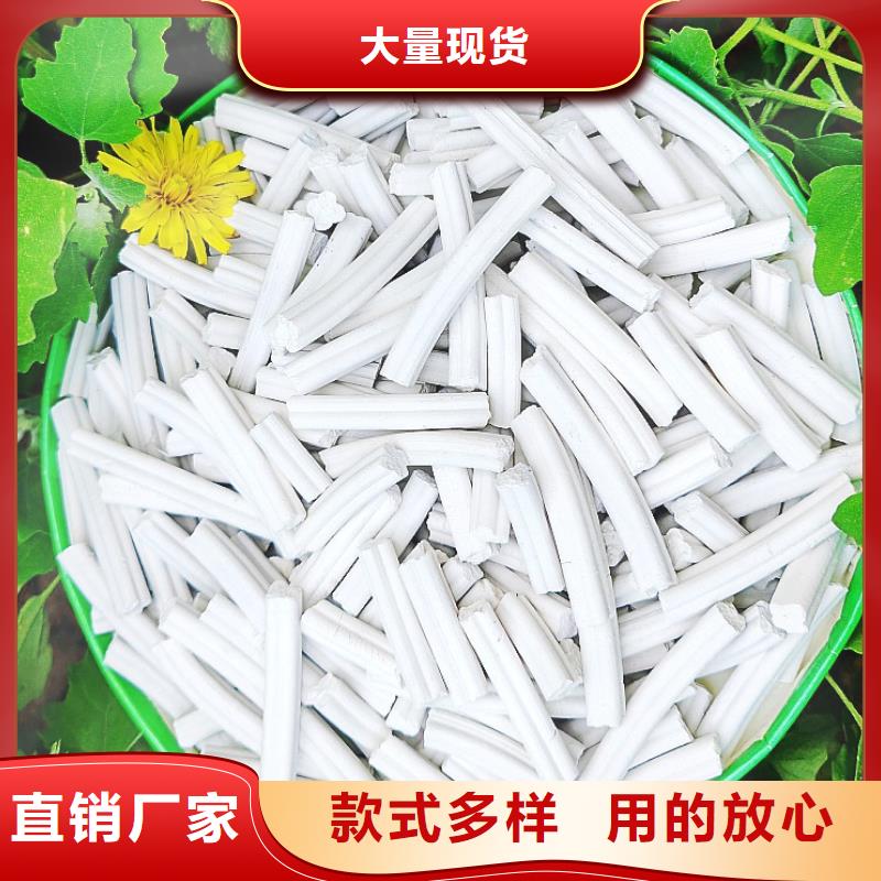氢氧化钙货到付款