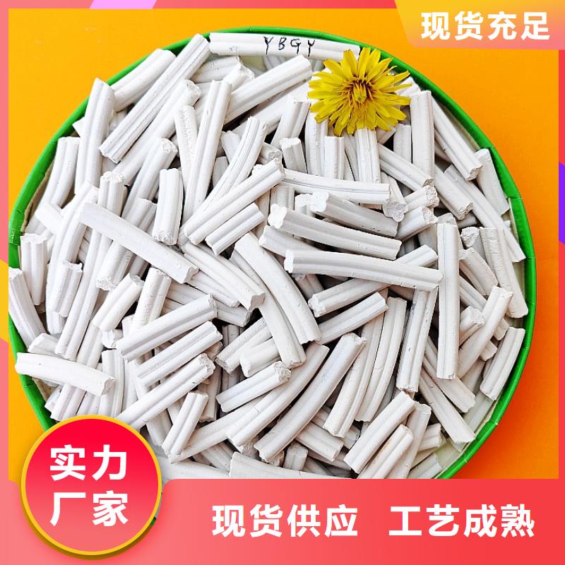 氢氧化钙【白灰块氧化钙】用心做产品