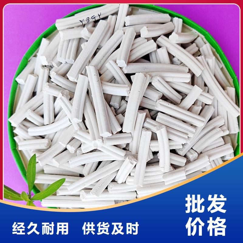  氢氧化钙专业的生产厂家