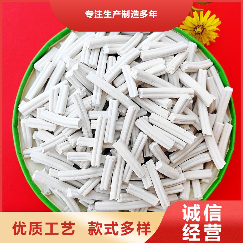 氢氧化钙【白灰块氧化钙】用心做产品