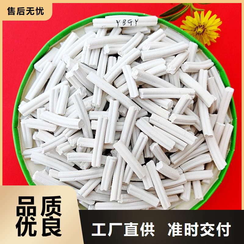 【氢氧化钙熟石灰厂家直营】
