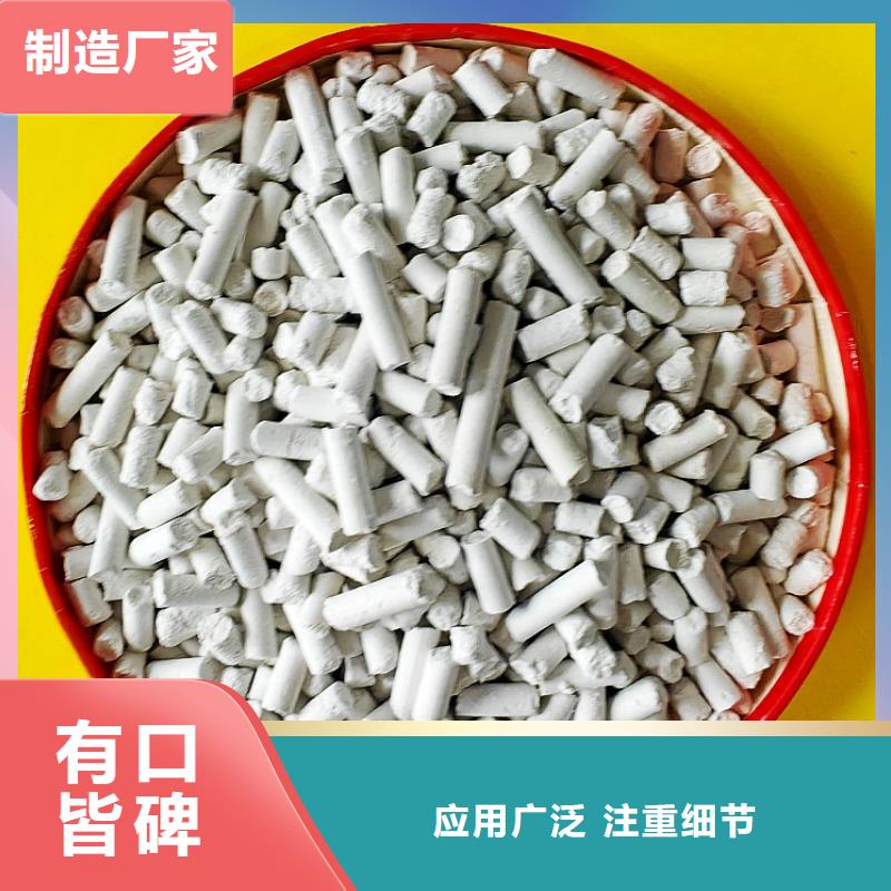 氢氧化钙颗粒氢氧化钙快速生产