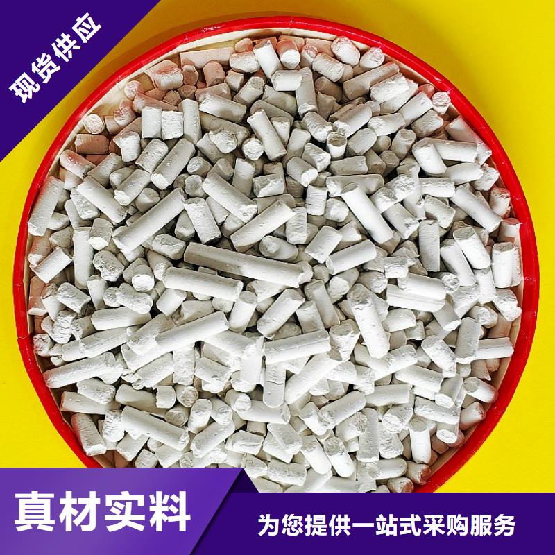 氢氧化钙消石灰脱硫剂源头厂商
