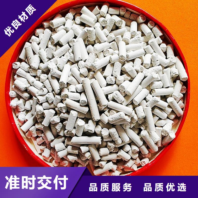 氢氧化钙厂家现货批发
