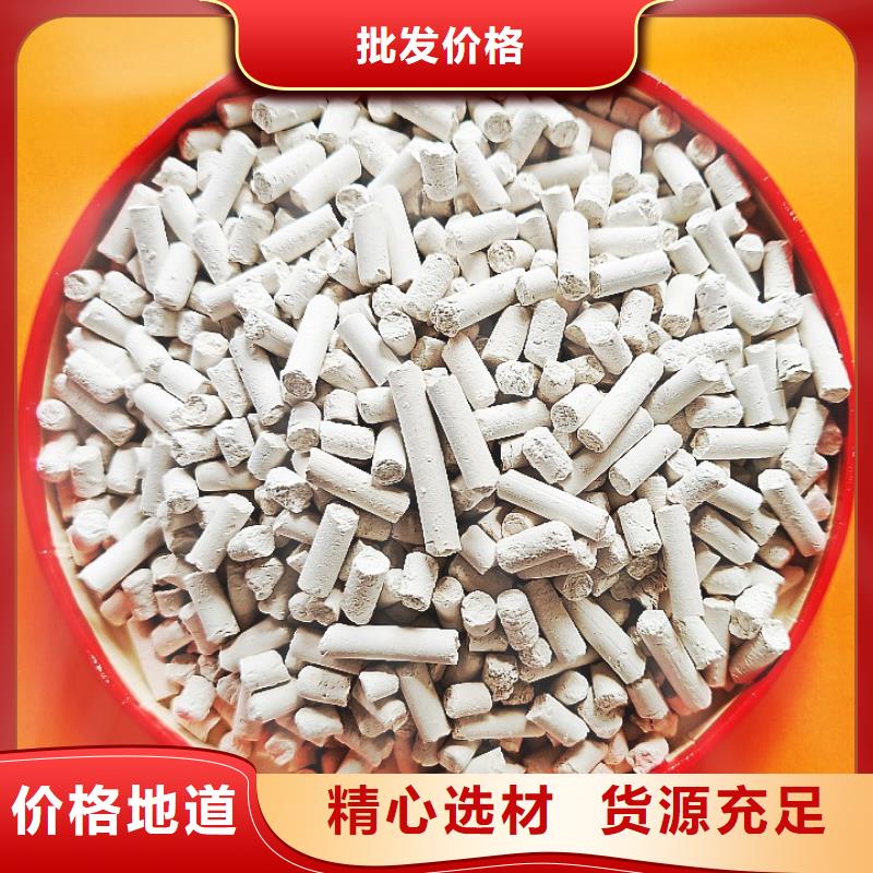  氢氧化钙精致工艺