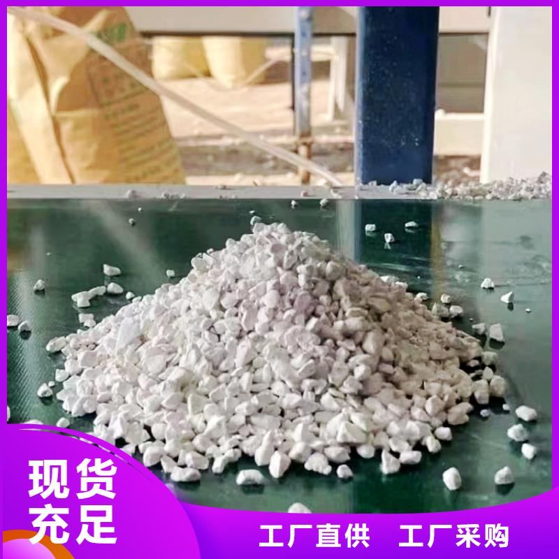 氢氧化钙自有生产工厂