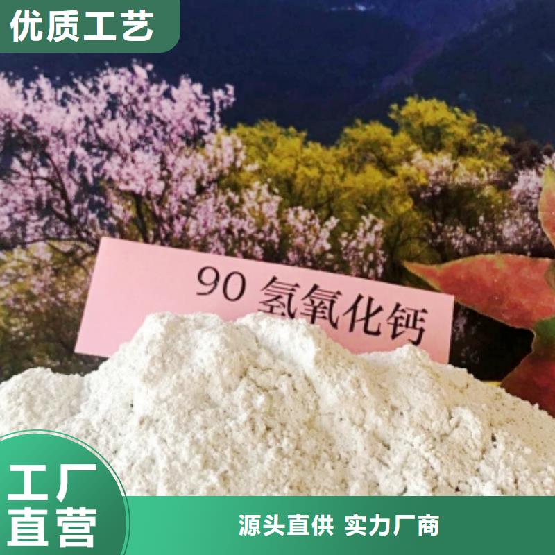 氧化钙 氢氧化钙海量货源