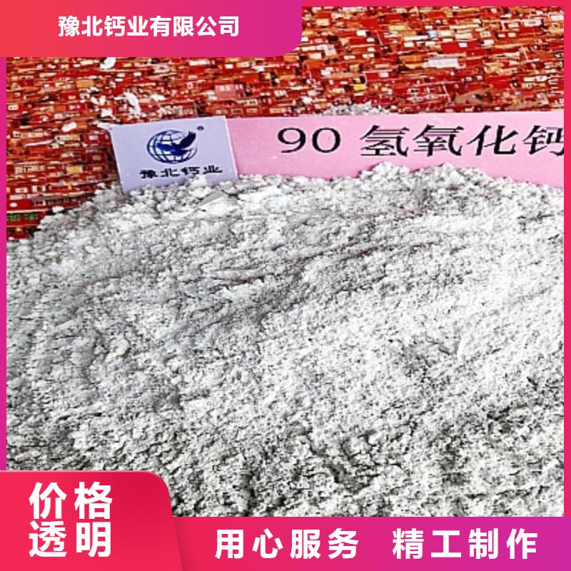  氧化钙款式多样