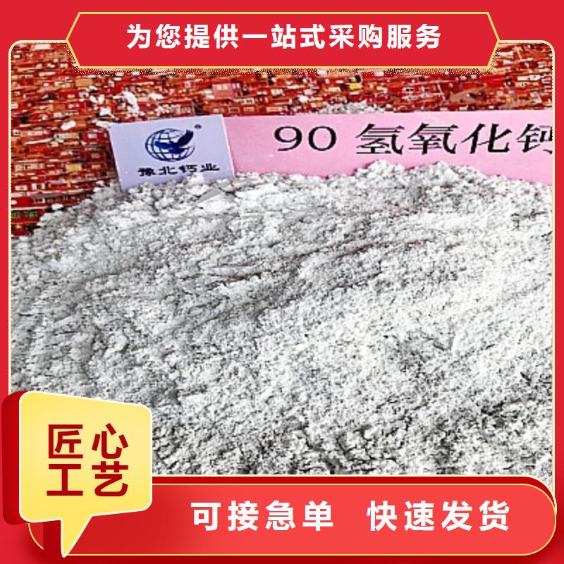 氧化钙_消石灰销售厂家直接面向客户