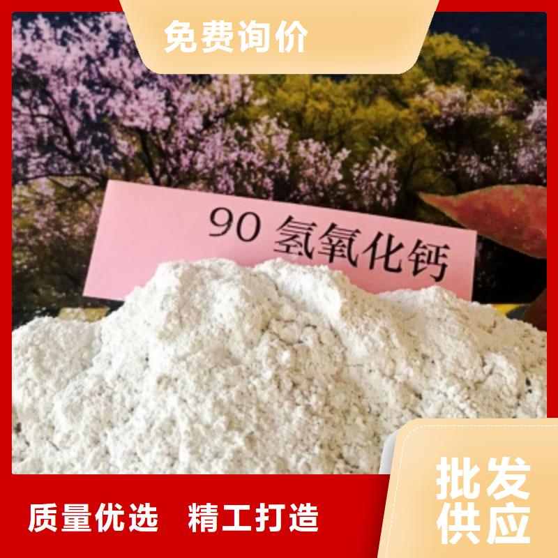  氧化钙精心打造