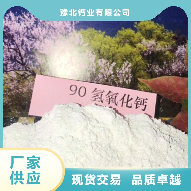 【氧化钙白灰块氧化钙厂家厂家拥有先进的设备】
