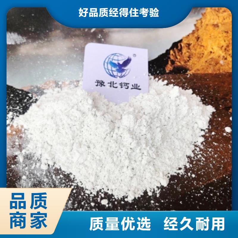 氧化钙【白灰块供应】支持货到付清