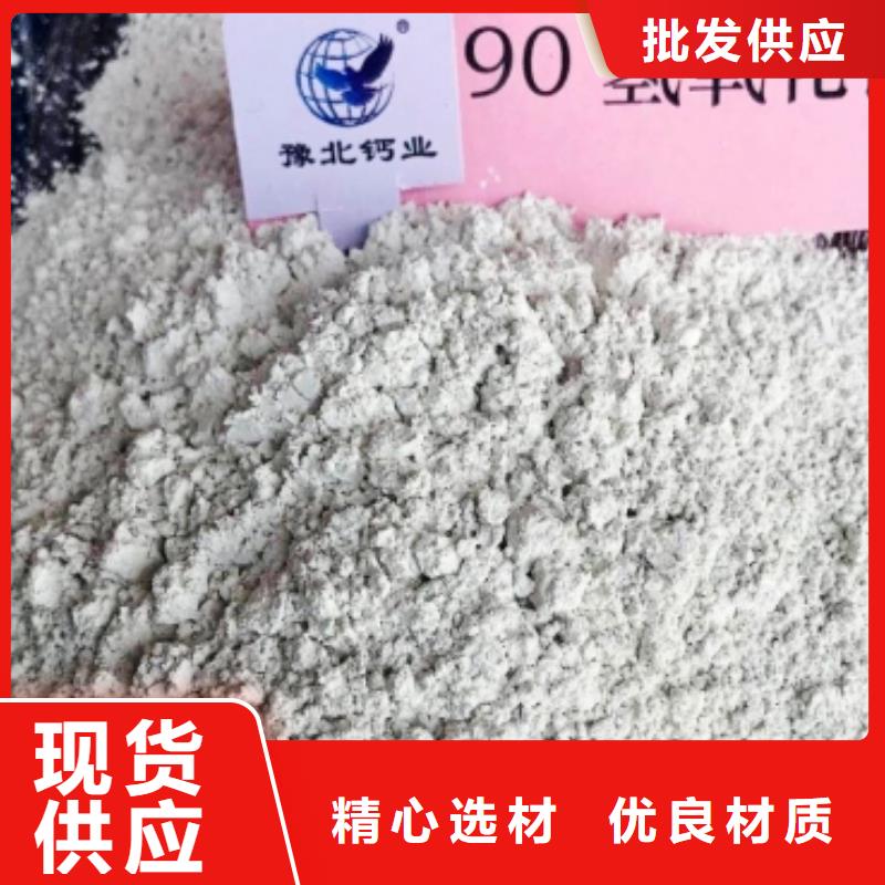 氧化钙【白灰块氧化钙厂家】专注细节更放心