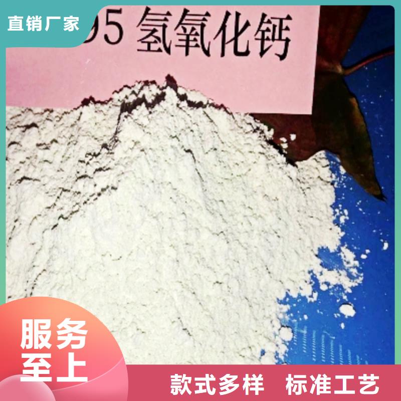 【氧化钙】熟石灰脱硫剂N年大品牌