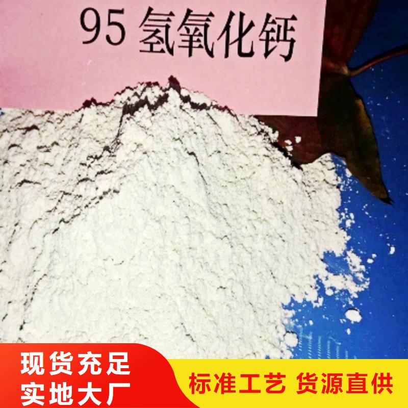 【氧化钙消石灰价格厂家】