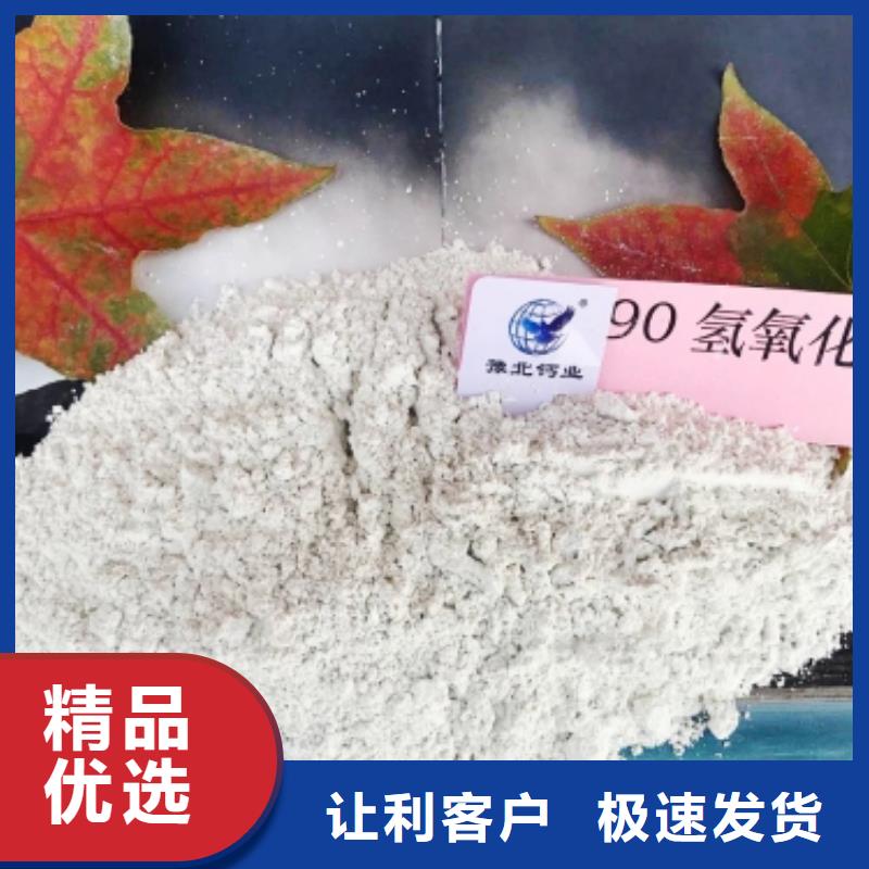  氧化钙用心细节