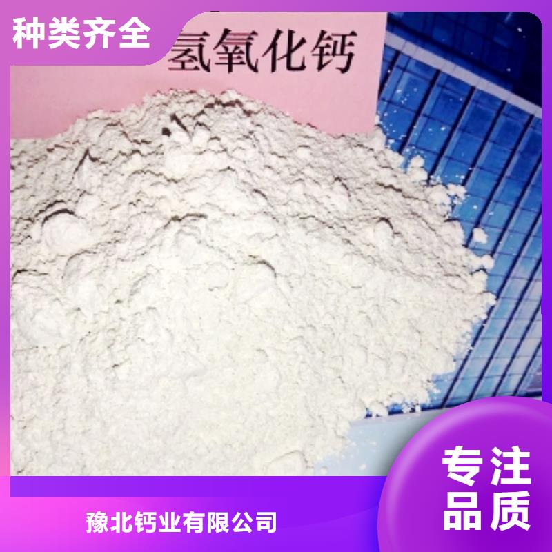 修路氧化钙厂家设备齐全