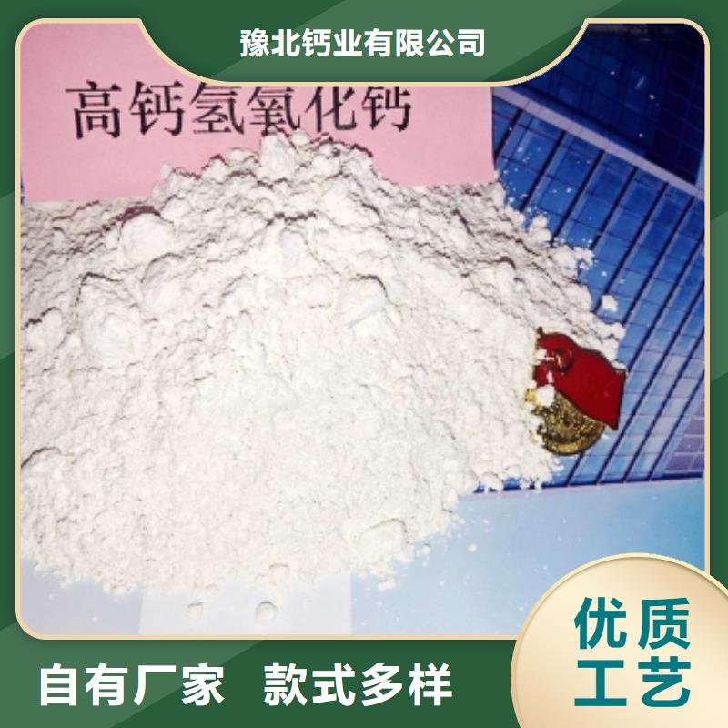 氧化钙脱硫剂一手货源