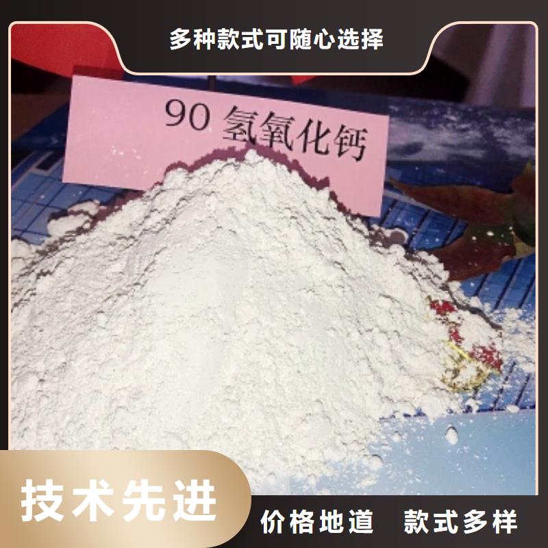 氧化钙工厂采购