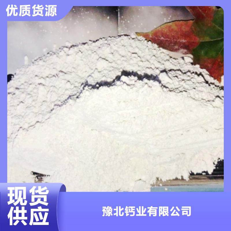 氧化钙消石灰定制不额外收费