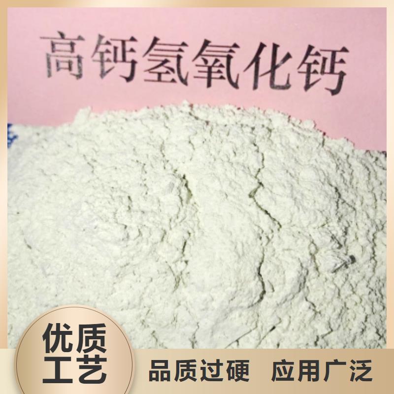 氧化钙追求品质
