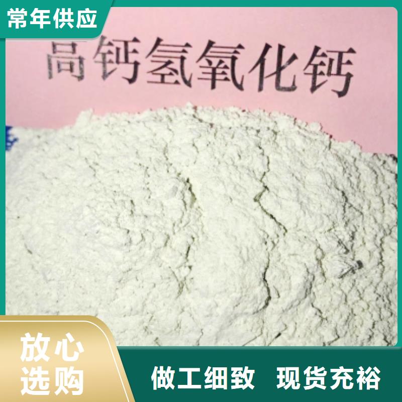 氧化钙熟石灰免费询价
