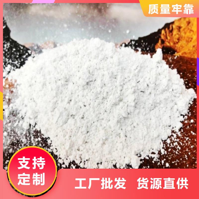  氧化钙N年大品牌