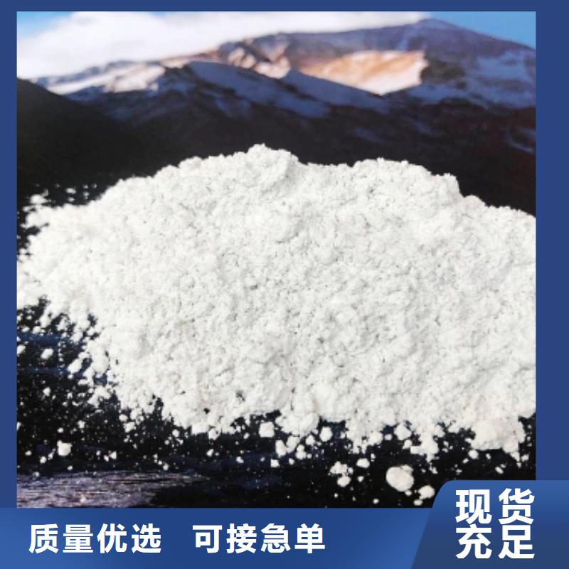 氧化钙氧化钙厂家畅销当地