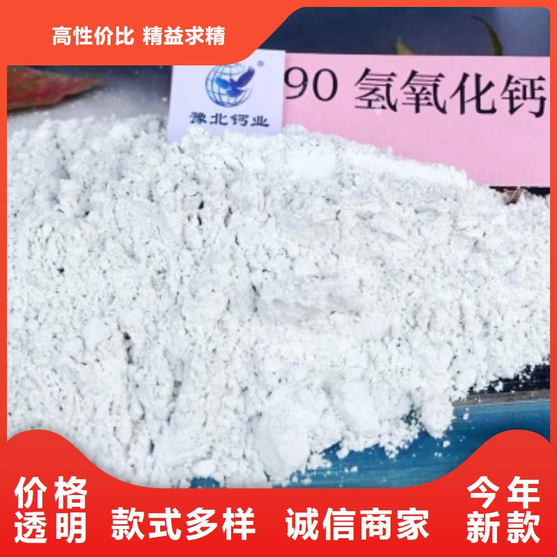  氧化钙款式多样