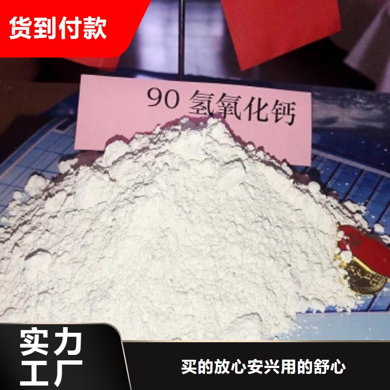 消石灰脱硫剂视频-鄂州市消石灰脱硫剂-【同城】可服务区域梁子湖|鄂城|襄阳|黄石|十堰|恩施|咸宁|荆门
