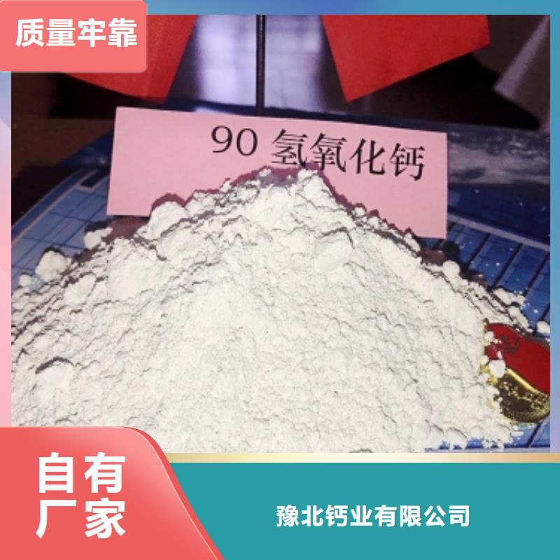 氧化钙氢氧化钙氧化钙现货批发
