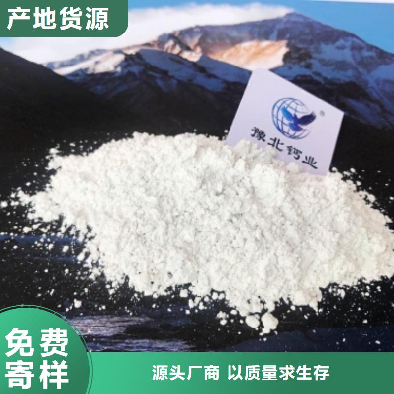  氧化钙性价比高